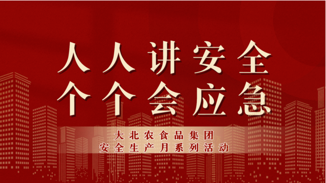 1705554639593064.png 微信图片_20240118130803.png